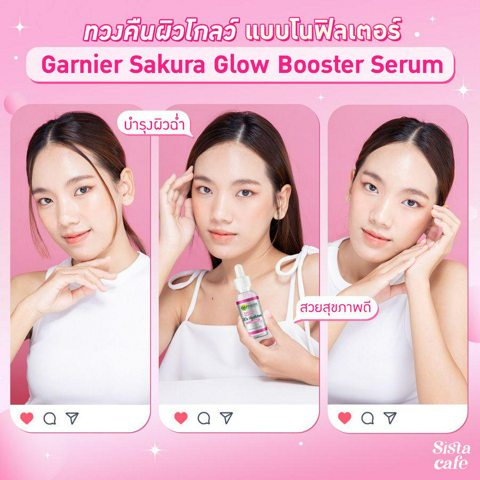 รูปภาพหน้าปกบทความ:ทวงคืนผิวโกลว์แบบโนฟิลเตอร์ด้วย Garnier Sakura Glow Booster Serum บำรุงผิวฉ่ำ สวยสุขภาพดีแบบสิบเต็มสิบ