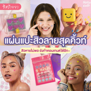 ภาพหน้าปกบทความ:title