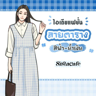 ภาพหน้าปกบทความ:title