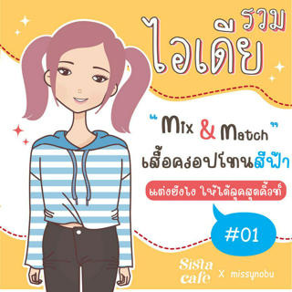 ภาพหน้าปกบทความ:title