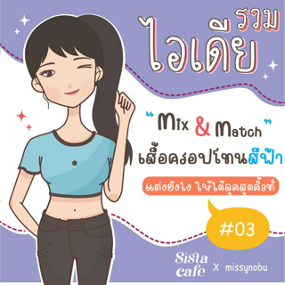 ภาพหน้าปกบทความ:title