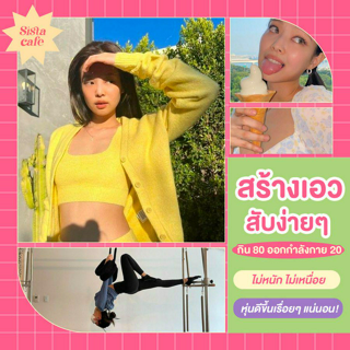 ภาพหน้าปกบทความ:title