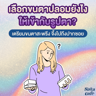 ภาพหน้าปกบทความ:title