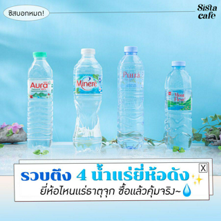 ภาพหน้าปกบทความ:title