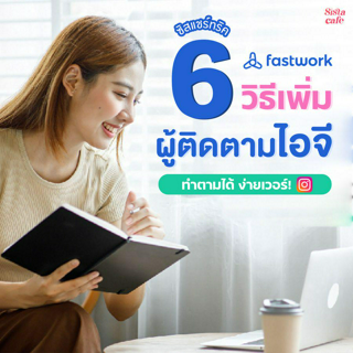 ภาพหน้าปกบทความ:title