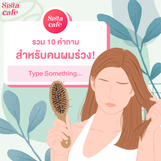 ภาพหน้าปกบทความ:title