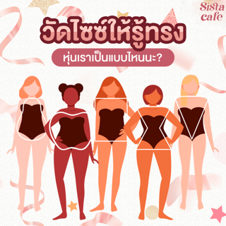 ภาพหน้าปกบทความ:title