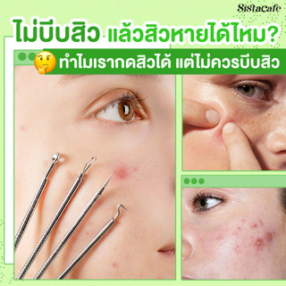 ภาพหน้าปกบทความ:title