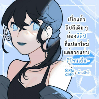 ภาพหน้าปกบทความ:title