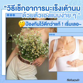 ภาพหน้าปกบทความ:title