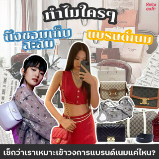 ภาพหน้าปกบทความ:title