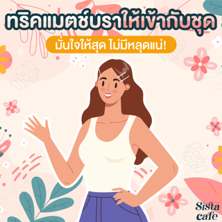 ภาพหน้าปกบทความ:title