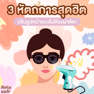 ภาพหน้าปกบทความ:title