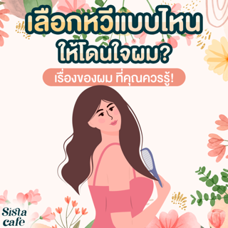 ภาพหน้าปกบทความ:title