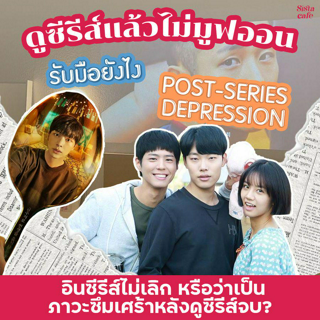 ภาพหน้าปกบทความ:title