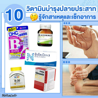 ภาพหน้าปกบทความ:title