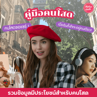 ภาพหน้าปกบทความ:title