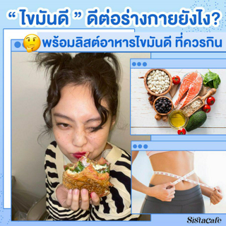 ภาพหน้าปกบทความ:title