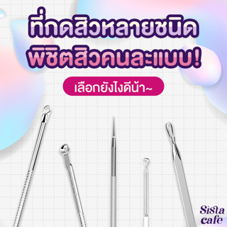 ภาพหน้าปกบทความ:title