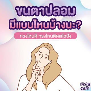 ภาพหน้าปกบทความ:title