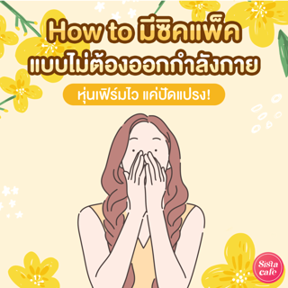 ภาพหน้าปกบทความ:title