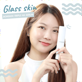 รูปภาพหน้าปกบทความ:สร้าง Glass Skin ผิวฉ่ำน้ำแบบสาวเกาหลี ด้วย “ BOMSKIN Triple HA Serum ”