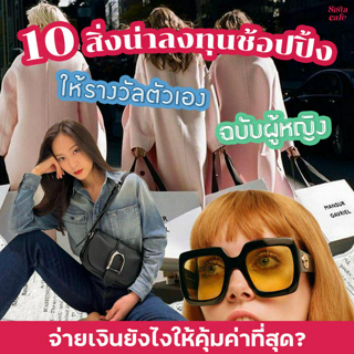 ภาพหน้าปกบทความ:title