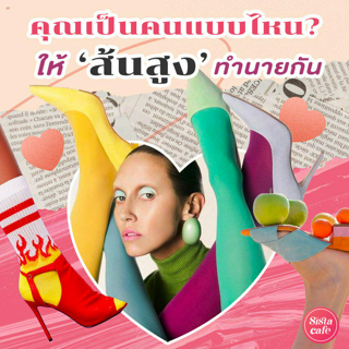 ภาพหน้าปกบทความ:title