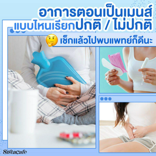 ภาพหน้าปกบทความ:title