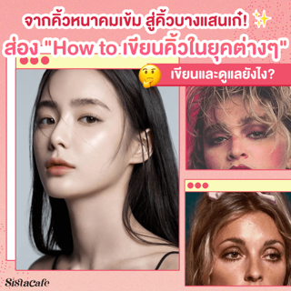 ภาพหน้าปกบทความ:title