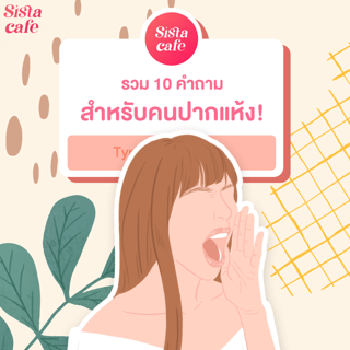 ภาพหน้าปกบทความ:title