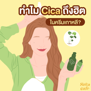 ภาพหน้าปกบทความ:title