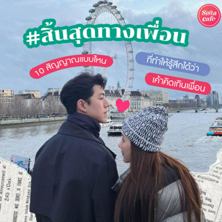 ภาพหน้าปกบทความ:title