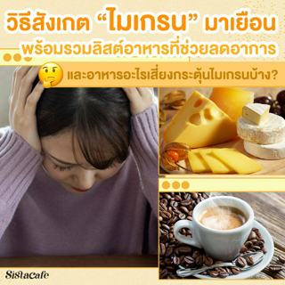 ภาพหน้าปกบทความ:title