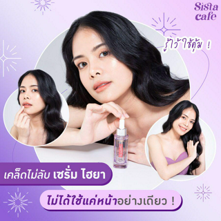 ภาพหน้าปกบทความ:title