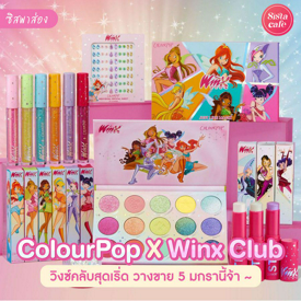 รูปภาพหน้าปกบทความ:#ซิสพาส่อง 🧚‍♀️✨ เอาใจสาวแฟรี่! ' ColourPop x Winx Club ' คอลเลกชันวิงซ์คลับสีสันสดใส สะดุดตาแบบสุดๆ 