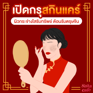 ภาพหน้าปกบทความ:title