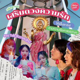 ภาพหน้าปกบทความ:title