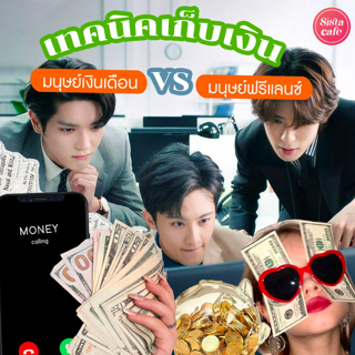 ภาพหน้าปกบทความ:title