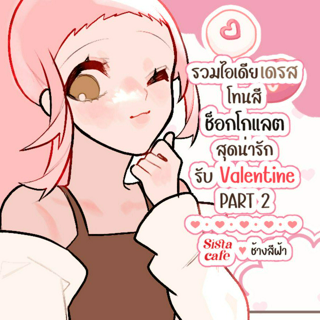 ภาพหน้าปกบทความ:title