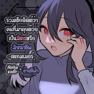 ภาพหน้าปกบทความ:title