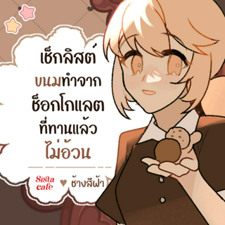 ภาพหน้าปกบทความ:title