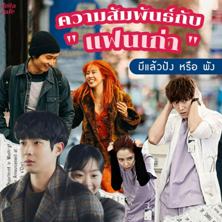 ภาพหน้าปกบทความ:title