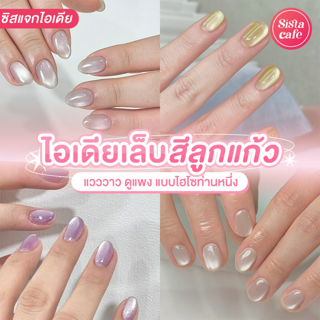 ภาพหน้าปกบทความ:title