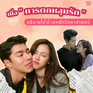 ภาพหน้าปกบทความ:title