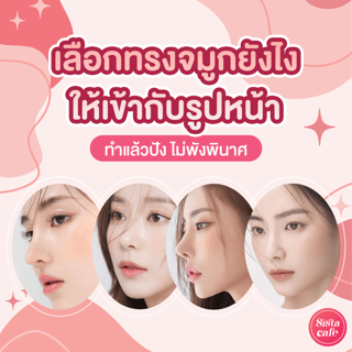 ภาพหน้าปกบทความ:title