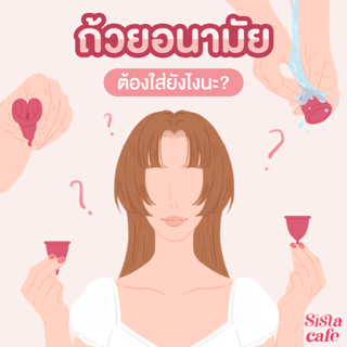 ภาพหน้าปกบทความ:title