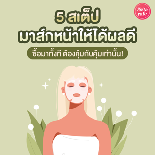 ภาพหน้าปกบทความ:title