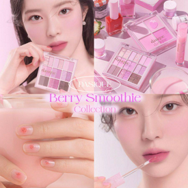 รูปภาพหน้าปกบทความ:หวานอมเปรี้ยวกับ ' DASIQUE Berry Smoothie Collection ' เมคอัพใหม่โทนสีชมพูม่วงซอฟต์หวาน