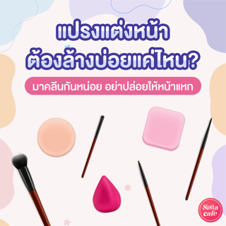 ภาพหน้าปกบทความ:title